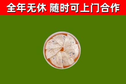 海北回收燕窝