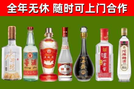 海北烟酒回收名酒系列.jpg