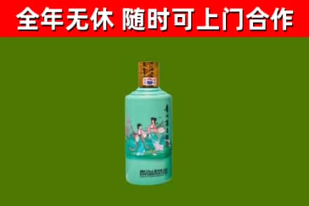 海北烟酒回收24节气茅台酒.jpg