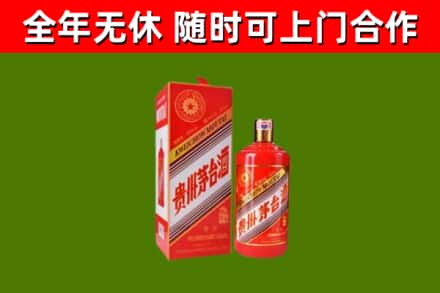 海北烟酒回收生肖茅台酒瓶.jpg