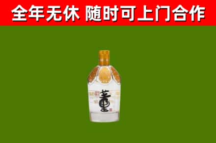 海北烟酒回收董酒.jpg